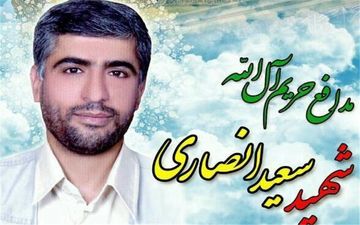 اشک‌های دردناک دختر شهید مدافع حرم بر پیکر پدرش پس از سه سال دوری +فیلم