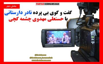 مهدوی چشمه گچی: مدیران رسانه ها با مطالعه بیگانه هستند