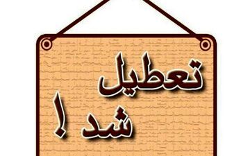 یک مرکز بهداشتی و 50 هزار نفر جمعیت بدون پرستار