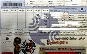 آغاز حذف قبوض کاغذی تلفن ثابت