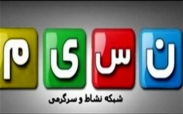  امشب پشت صحنه‌ سریال‌های مشهور را ببینید/ از «امام علی(ع)» تا «مختارنامه»