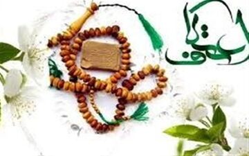 مدارس برای مراسم"اعتکاف" تعطیل هستند؟

