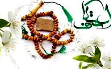 مدارس برای مراسم"اعتکاف" تعطیل هستند؟

