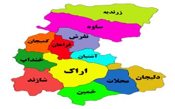 تعداد دقیق شهدای جنگ تحمیلی استان مرکزی