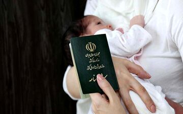 جزئیات صدور شناسنامه فرزندان حاصل ازازدواج زنان ایرانی با اتباع خارجی
