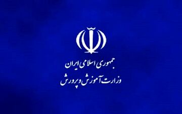 برخی مدارس نوبت صبح «نورآباد» و «طرهان» سه‌شنبه تعطیل هستند