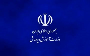 برخی مدارس نوبت صبح «نورآباد» و «طرهان» سه‌شنبه تعطیل هستند