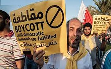 بررسی انتخابات فرمایشی بحرین در « نقطه تواصل»