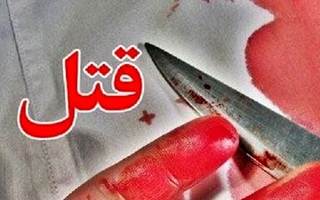 معاون اجتماعی فرماندهی انتظامی لرستان:
۳ نفر در خرم‌آباد به قتل رسیدند