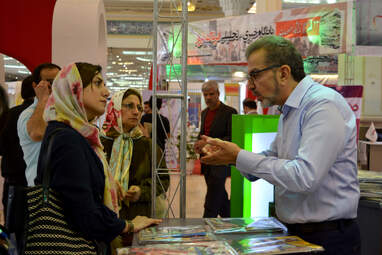 خانواده سبز