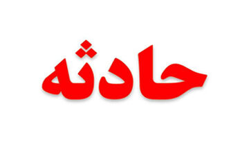 سقوط دختر ژیمناست کار حین اجرای نمایش + فیلم