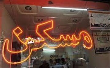 اراک دومین شهر گران کشور/ علل گرانی ملک در اراک باید شناسایی شود