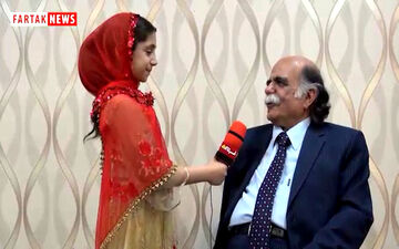 
ذوق زدگی پرفسور کزازی از شیرین زبانی دختر خردسال گزارشگر