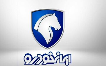 اعلام زمان فروش فوری ۳ محصول ایران خودرو
