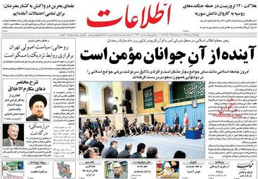 روزنامه های یکشنبه ۷ خرداد ۹۶ 
