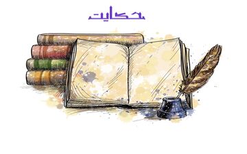 حکایت  فقیرترین مشتری ای که مهم‌ترین مشتری شد