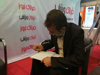 گزارش تصویری بازدید دکتر رشیدی مدیرعامل و اعضای کادر فنی باشگاه راه آهن تهران از غرفه فرتاک نیوز و فرتاک ورزشی