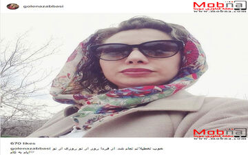 سلفی گل ناز عباسی با پوشش و میکاپ متفاوت (عکس)