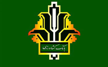  خسارت کشاورزان خسارت دیده از سرمای بهاره جبران می شود