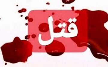 نقشه شیطانی زن 20 ساله/ ازدواج هم به ارتباط گناه‌آلود زن شوهردار پایان نداد