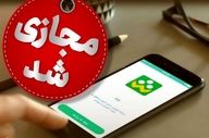 برف و سرما مدارس آذربایجان شرقی را غیرحضوری کرد/ برخی مناطق با تأخیر آغاز می‌شوند