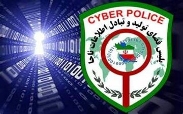 ‍ 26 میلیارد ریال کلاهبرداری اینترنتی کشف شده به صاحبانشان بازگشت 