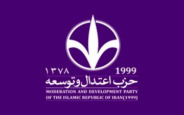 حزب اعتدال و توسعه توهین به رئیس جمهوری را محکوم کرد