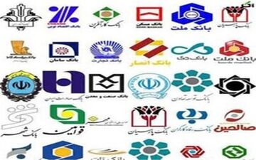 بانک‌ها از بورس حذف خواهند شد؟ 
