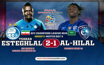استقلال 2 - الهلال 1؛ بازگشت استقلال به آسیا؛ الهلال باز برابر آبی پوشان زانو زد