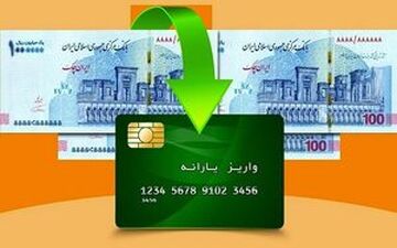 منابع تامین کالابرگ الکترونیک اعلام شد