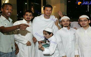 عکسی دیده نشده از اسطوره فوتبال در مکه