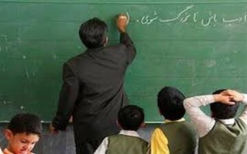  اضافه‌شدن ۵هزار میلیارد تومان به بودجه آموزش و پرورش؛ تکلیف پاداش پایان خدمت فرهنگیان مشخص شد