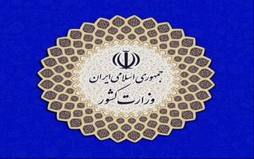 دستورالعمل بهداشتی انتخابات ۲۸ خرداد+جزئیات