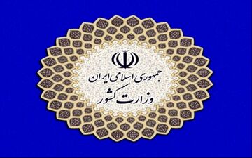 دستورالعمل بهداشتی انتخابات ۲۸ خرداد+جزئیات