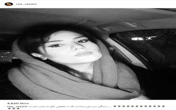 سلفی تو ماشینی رُز رضوی با پوششی متفاوت (عکس)