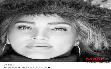 تیپ و میکاپ متفاوت فریبا آهنگ (عکس)