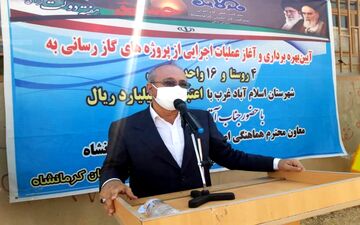 برای توسعه پایدار شهرها ابتدا باید روستاها را آباد کرد