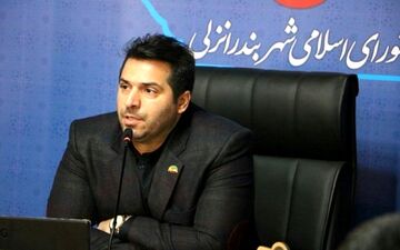 رئیس شورای شهر انزلی: تصویب لایحه مالیات بر ارزش افزوده به ضرر شهرداری ها است