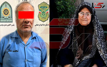 صفر تا صد قتل بی رحمانه پیرزن ساروی + فیلم عملیات دستگیری قاتل