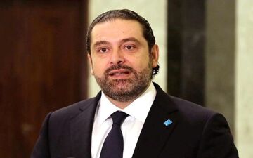  نخست وزیر لبنان: موضع آمریکا درباره ایران ارتباطی با ما ندارد