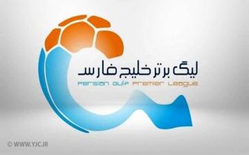 جدول لیگ برتر ایران بعد از برد استقلال و پرسپولیس 