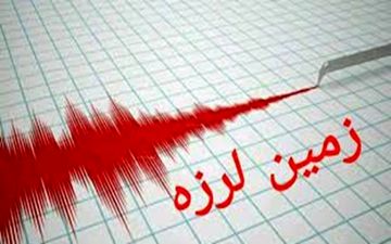 زمین لرزه لحظاتی پیش طالقان را لرزاند