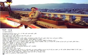 هلیا امامی؛ بدون شرح! (عکس)