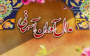 شهادت ۳ ورزشکار کرمانشاهی در حملات رژیم صهیونیستی؛ از قهرمان کشتی تا کادر درمان و پاسدار بوکسور