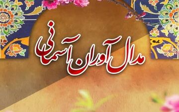 شهادت ۳ ورزشکار کرمانشاهی در حملات رژیم صهیونیستی؛ از قهرمان کشتی تا کادر درمان و پاسدار بوکسور