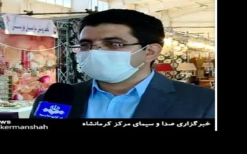 آغاز به کار نوزدهمین نمایشگاه تخصصی صنعت ساختمان، صنعت برق و صنایع وابسته از فردا در کرمانشاه