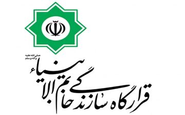 متروی فرودگاه امام خمینی (ره) حداکثر تا خردادماه امسال آماده بهره برداری است
