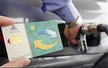 تکلیف کارت سوخت بعد از خرید و فروش خودرو چیست؟