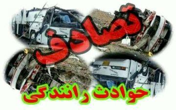 سانحه رانندگی محور "تسوج_شبستر" 5 مصدوم به جا گذاشت