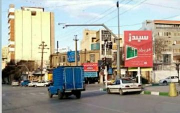 
نصب سازه های جدید در کرمانشاه و اجرای تبلیغات مدرن 